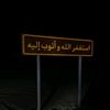 noorf0635
