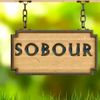 sobouroumama950