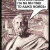 dimitri.sulollari
