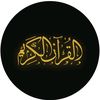 quran.2__