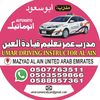 umardrivinginstructor1