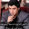 aboali20952