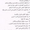 jamal77380