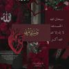 elaf.alamin8