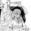 mkfangrl