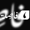 faselah313