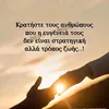 Ολα για την αγάπη❤️