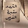 afr123rahh