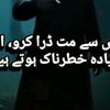 habibzahidhabibah