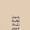 maryamyasserkhair
