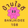 banjaidee156