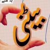 waliullah.khan084