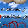 abo.hamoud26