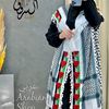 sarahibatullah
