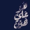 ehab.372012