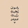 rahma89902