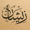 zeeshan92340