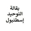 user1572744980617