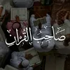 abu_jarah7929