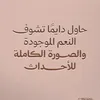 تابع الحساب مردودة