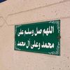 alhamdoulilah_58
