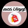 discount_codes1245