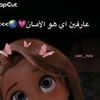 asmaa.mohamed9231