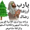 شكون انا غير👆