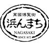 浜んまち(浜町)～浜ぶら情報局～