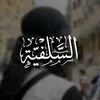dawahde