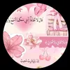 zainab_be13