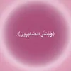 bbba_7b