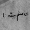 nahal1414