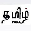 thamizhpuraaaaa._