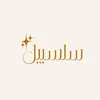 sal_sab.8