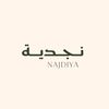 نجديـة | Najdiya