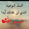 mmmm.mhmb