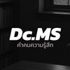 Dc.MS