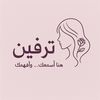 tirfeen