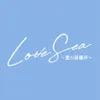 ドラマ「Love Sea 〜愛の居場所〜」公式