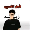 user1886075660359
