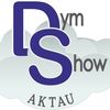 dym_show_aktau