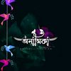 sharifa.khatun.sa