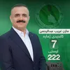 3amidmazinfan_1