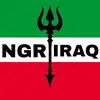 ngr_6244