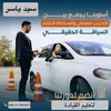 coachyasser91