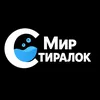 mirstiralok.ru