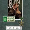 meshari.mohammed6