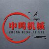zhongmingmachinery