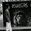 sujithchandana235